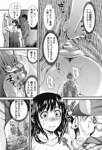 [Shirota Kurota] Scape Goat