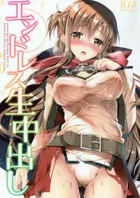 (C89) [TwinBox (Maki, Tama)] Endless Nama Nakadashi (Sword Art Online) [Chinese] [脸肿汉化组]