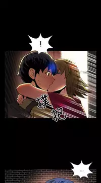 [KKUN &INSANE] Love Parameter 恋爱辅助器 55-70(chinese)