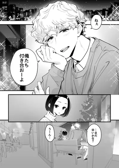 03:絶対最後に勝つアカリちゃんの話