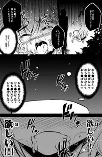 [Kasuki Masato] オリジナル第二弾描いてみたよ！