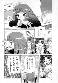 [VECSTAR] Body Language