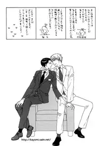 Trompe Loeil no Yubisaki.rar