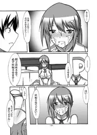 [STUDIO D-Suke (D-Suke)] With You (THE iDOLM@STER CINDERELLA GIRLS) [Digital]