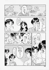 [Kageno Illyss] Endless Blue