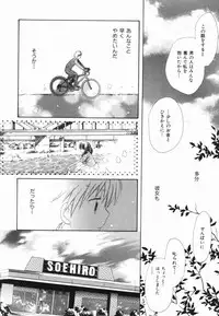 [Hoshiai Hilo] Hajirai Pink