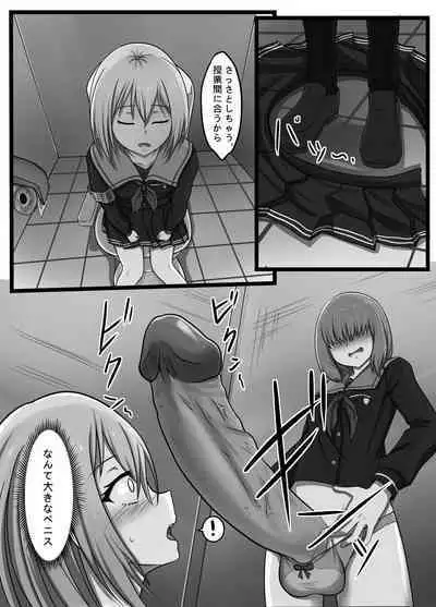 [L.I.R (Shooter)] Sex Processing Committee (case of Mashiro Kurata) uncensored version