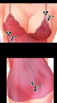 [Mojo] My Wives Ch.1-34 (English) (Ongoing)
