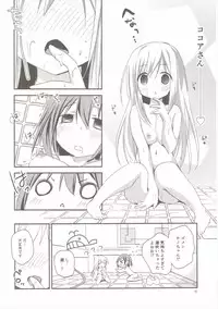 (C90) [ZNN (Zinan)] Shower Time Accident (Gochuumon wa Usagi desu ka?)