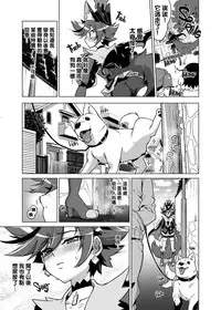 [Muchakai (Mucha)] Chocolat-chan no Kirakira Roshutsu Juukan (Kirakira PreCure a la Mode) [Chinese] [沒有漢化] [Decensored] [Digital]