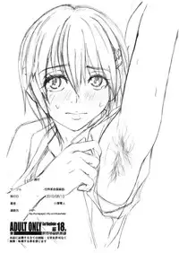 (C78) [Sekai Kakumei Club (Ozawa Reido)] Sekai Kakumei Club Shinbun in summercomiket 2010 (Copyshi) (Various)