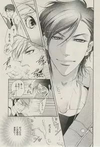 BOY'S ピアス 2014-09