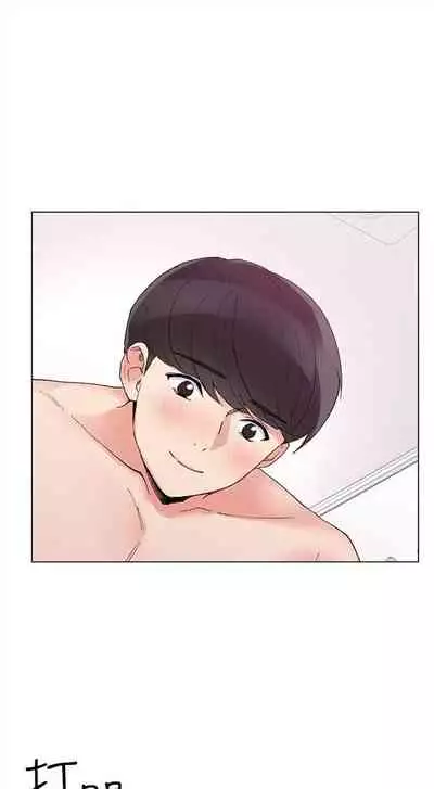 [週五] [夜行星 & 柚子] 重考生 1-67 官方中文（連載中）