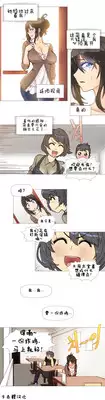 HouseHold Affairs 【卞赤鲤个人汉化】1~23话(持续更新中)
