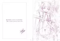 [E-Musu Aki] Toroman Style + Toranoana Leaflet [Chinese] [无毒汉化组]