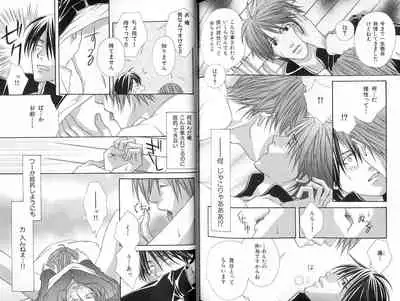 B-BOY LUV 18 下克上特集