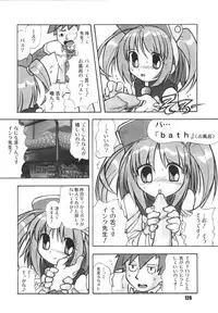 [RPG Company 2 (Various)] LS Vol. 8 (Various) [Digital]