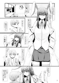 (Reitaisai 10) [barista (Kirise Mitsuru) FreQuency Vanishing (Touhou Project)