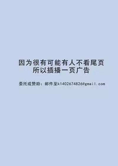 Dou Shiyou!! Bitch Nomi no Harem Tsukutchatta!!!! | 怎么办!我建起只有碧池的后宫了!