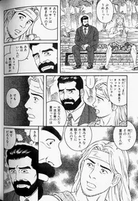 [Tagame] The nonulcer dyspepsia