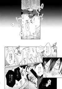 (C94) [Hone Shaburi-tei (Nakaore Porkbits)] Alpha Trans Mahou Shoujo (Yowamushi Pedal)