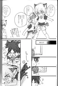 Peach Drop- Arco Iris