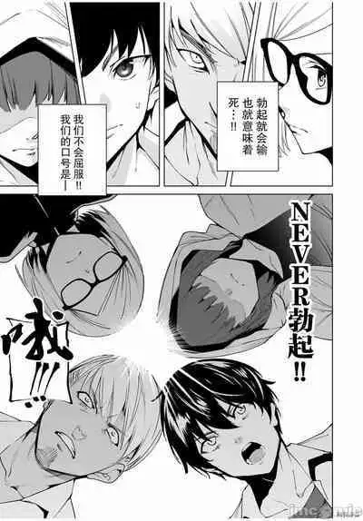 命運戀人 Destiny Lovers 【汉化版】1