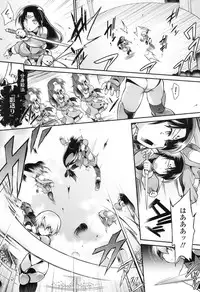 [Tomoshibi Hidekazu] Kimi ni EXP (Comic Tenma 2016-01)