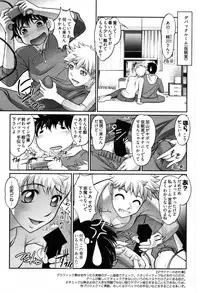 [Raymon] Game Shiyouyo