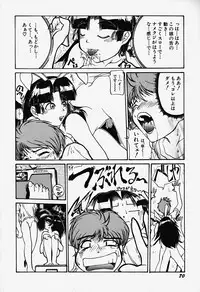 [Bokuto Kimiha] Acchi Kocchi Ecchi