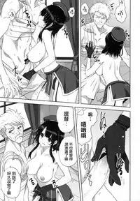 (C91) [Mitarashi Club (Mitarashi Kousei)] Kanmusu to Issho -Takao Hen- (Kantai Collection -KanColle-) [Chinese] [无毒汉化组]