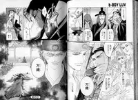 B-BOY LUV 06 暴君特集