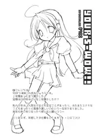 (C77) [Your's-Wow!! (Konata Hyuura)] Ai Athena 06 + Paper (The King of Fighters)