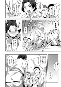 [sugarBt] Ai ga Nakutemo Ecchi wa Dekiru! - Even if There is No Love You Can H! [Digital]