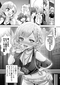 Gochuumon wa Charlotte desu ka? - Is the order Charlotte