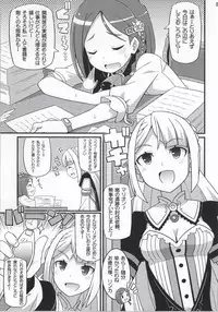 (C86) [Etoile Zamurai (Yuuno)] Suki Suki Marion & Linka (Atelier Series)