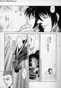(C67) [Kita-Kasukabe Rohjinkai (Moto-ho)] Ja! Äundessen. [1]→[2] 2002 (Hellsing) [Incomplete]