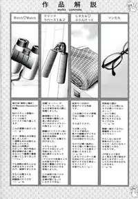 [Kawaraya A-ta] Love Tutorial