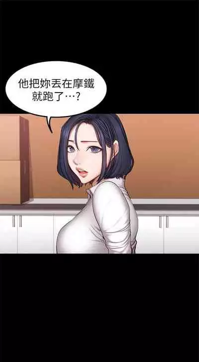 （周3）健身教练 1-31 中文翻译 （更新中）