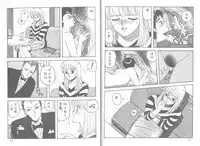 [Yui Toshiki] My Little Darling (Junction II) [Chinese] [闷声汉化]