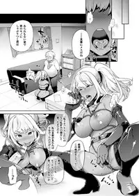 [Ohkami Ryosuke] TS Ryuugakuki Ch. 1-6