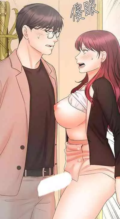 【周一连载】业绩女王(作者:洗髮精&耀安) 第1~38话