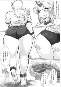 (C90) [CalmBlue (Various)] Tenshin Ranman Gigantic 4 (Touhou Project)