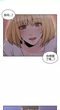 老师,好久不见【chinese】15-20
