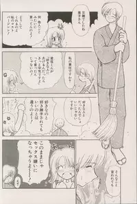 CANDY TIME 2002-04