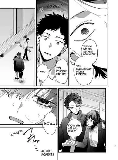 [Umenegi Daimyoujin (Umekoppe)] Sucked Dry By My Vampire Friend | Nekokaburi Kyuuketsuki ni Honenozui made Tabetsuku sareru [English] [Digital]