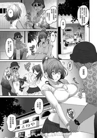 [Ryoh-zoh] Rarefure Ch. 1-17 [Chinese] [粵語]