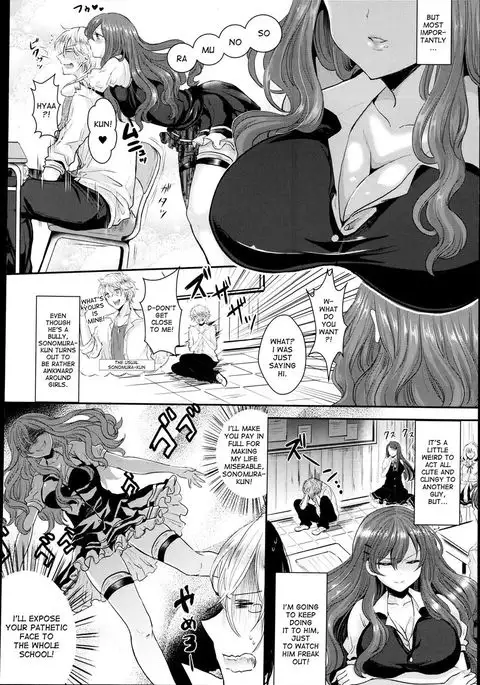Offence Reversal! The Delinquent and Me, as a Woman