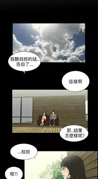 三姐妹22-35(chinese)