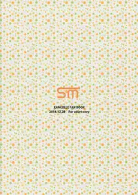 (C87) [satomachine. (Satou Samu)] shoukaku no teitoku nyuuiku nisshi (Kantai Collection -KanColle-) [Chinese] [无毒汉化组]